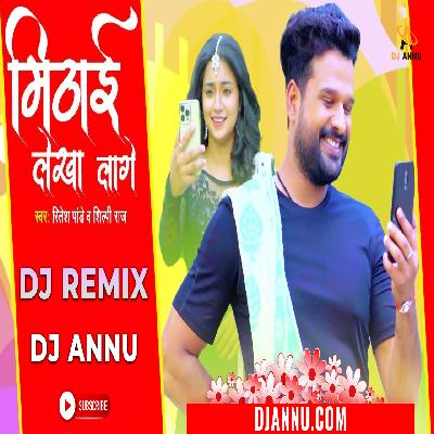 Mithai Lekha Lage - Bhojpuri Mix - DJ Annu